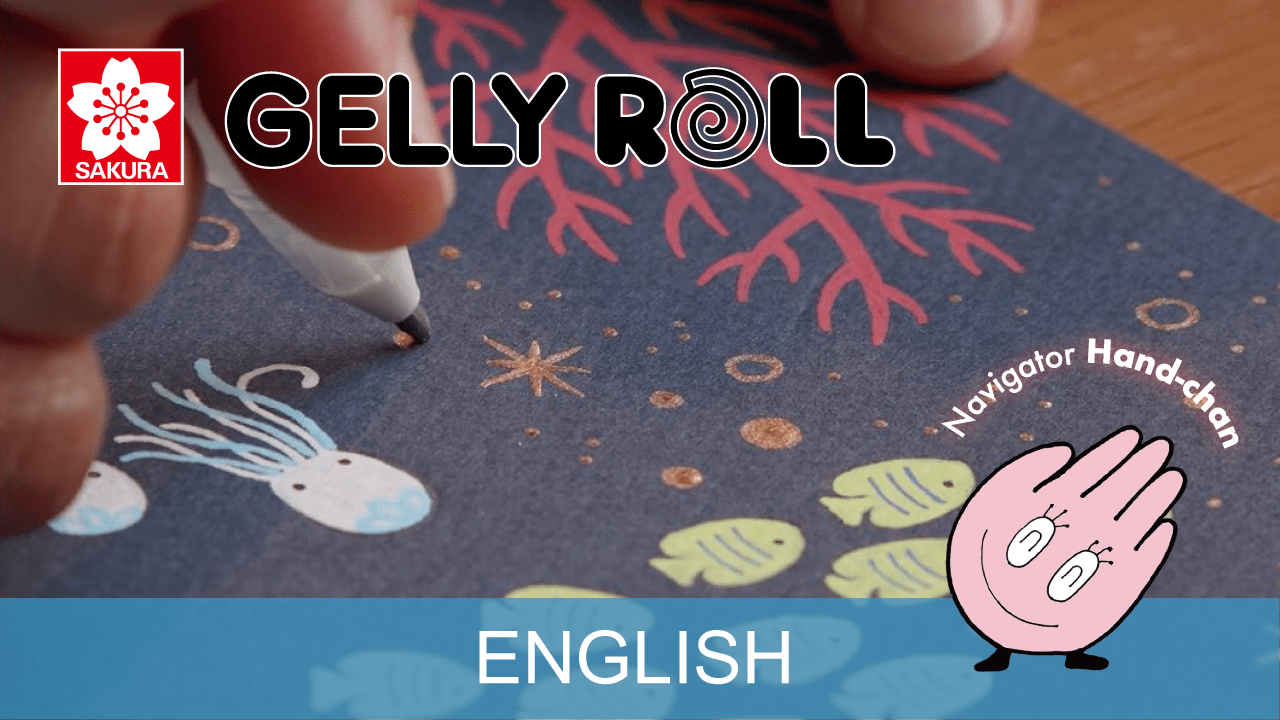 Gelly Roll