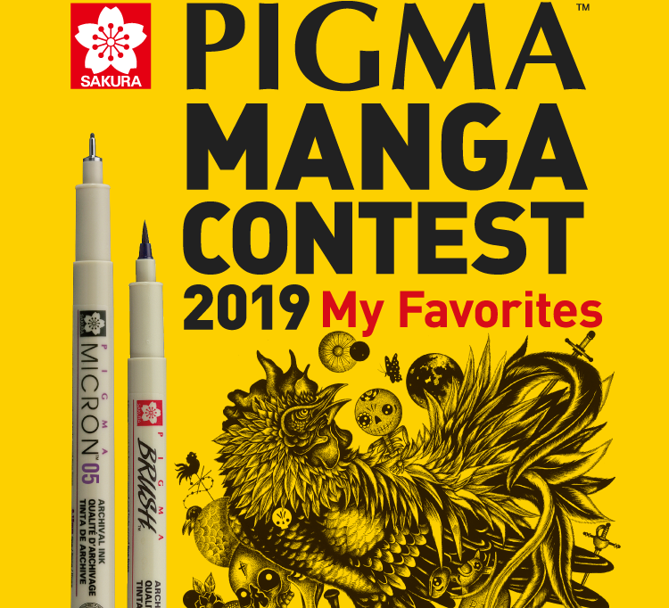 PIGMA MANGA CONTEST 2019