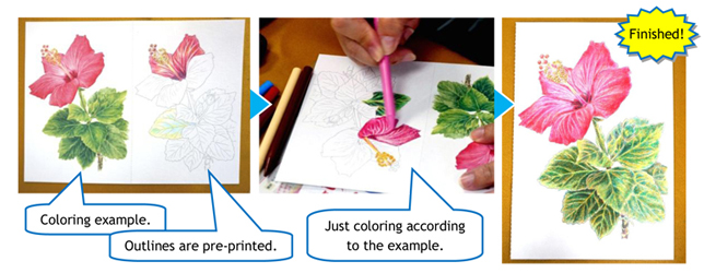NURI-E coloring example